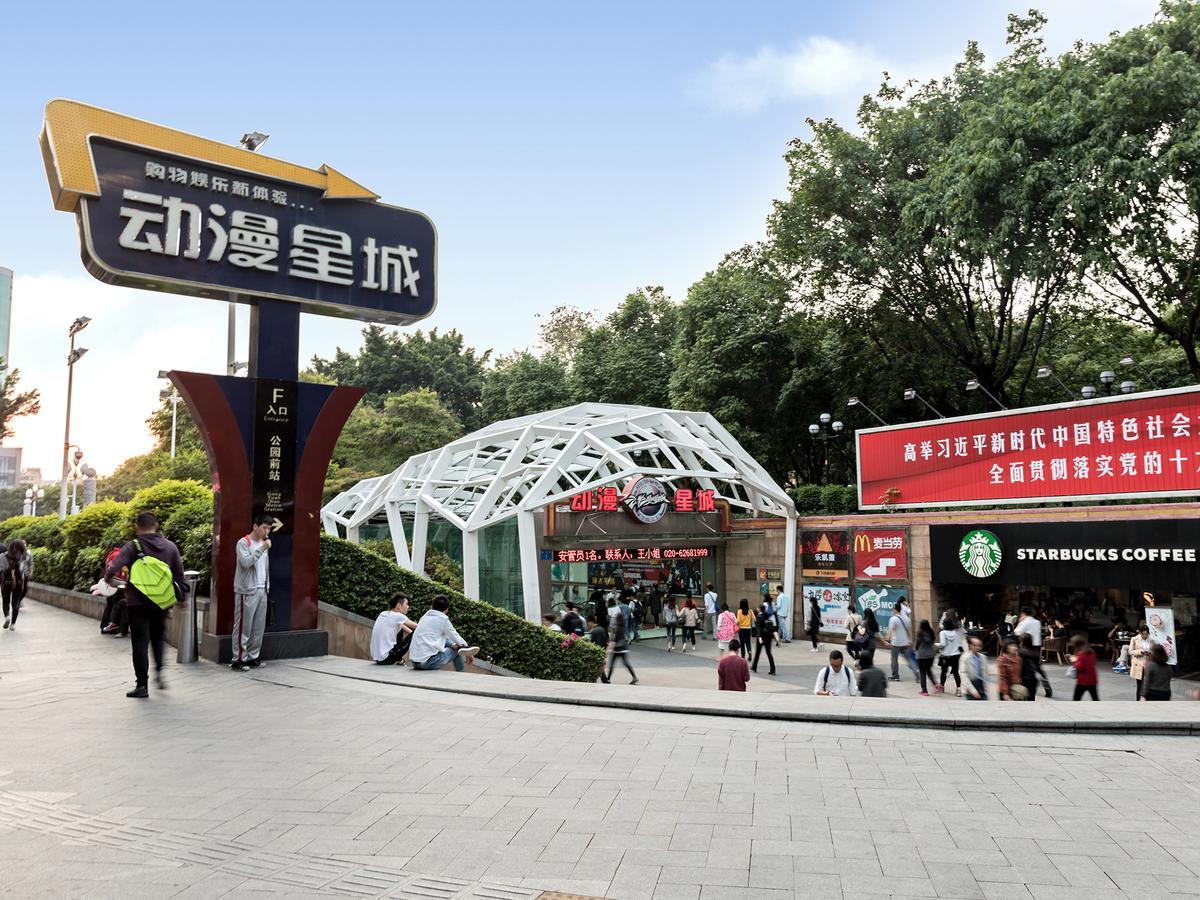 Boman Holiday Apartment Bei Jing Lu Jie Deng Du Hui Branch Cantão Exterior foto