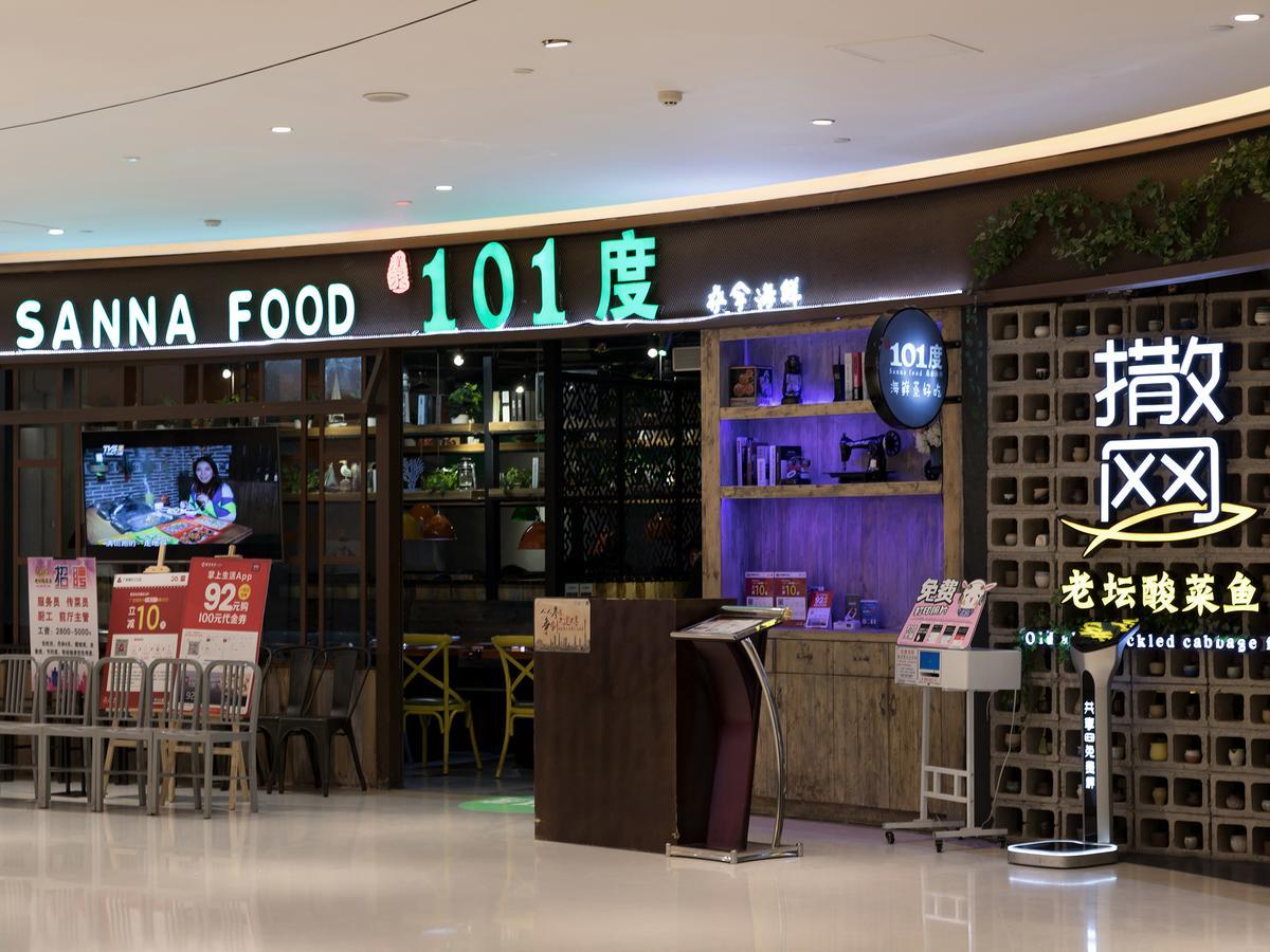 Boman Holiday Apartment Bei Jing Lu Jie Deng Du Hui Branch Cantão Exterior foto